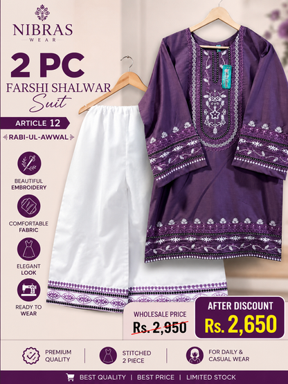 Pure Cotton 2 Piece Farshi Shalwar